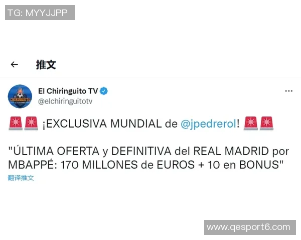 迈阿密国际与穆拉加紧文件交换力争免签手续本周内完成 迈阿密国际与穆拉加紧文件交换力争免签手续本周内完成